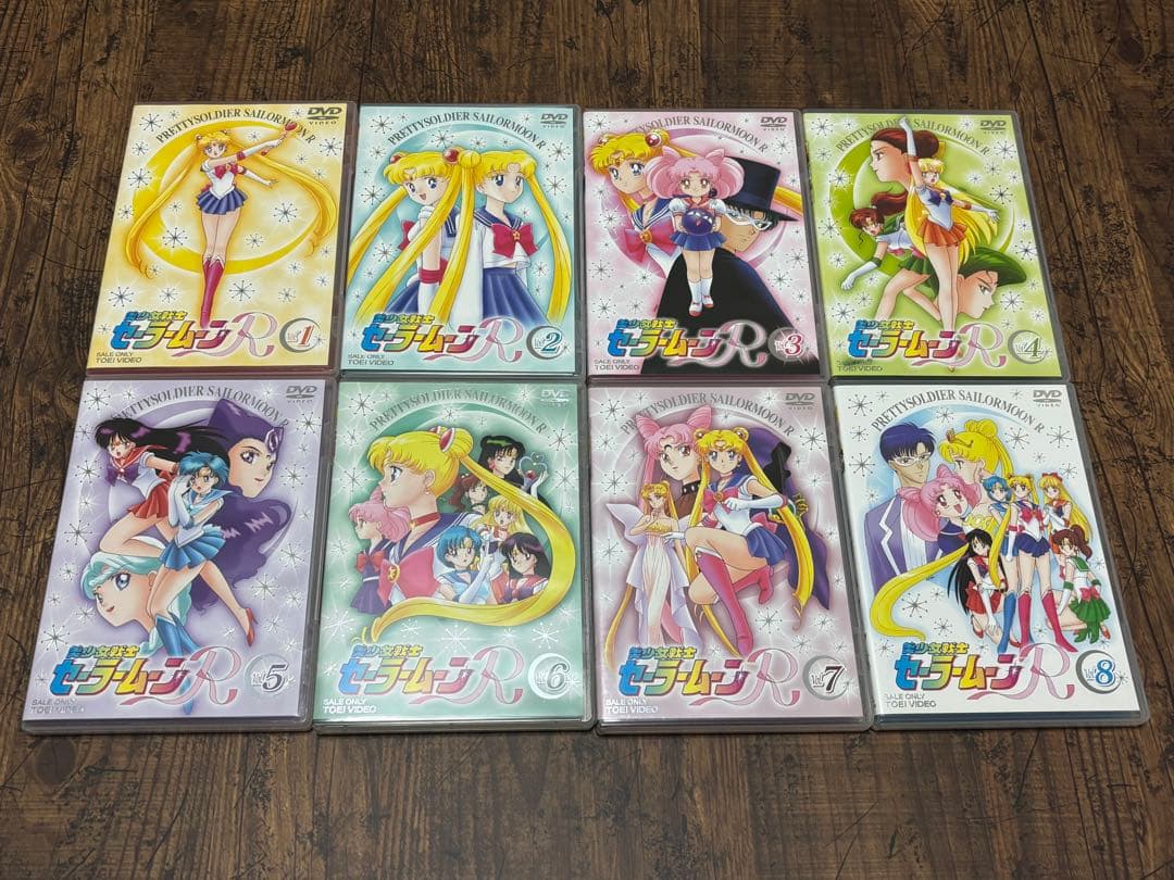 美少女戦士セーラームーンR DVD 全8巻セット Amazon.co.jp: 美少女戦士セーラームーンR 全8巻セット [マーケット