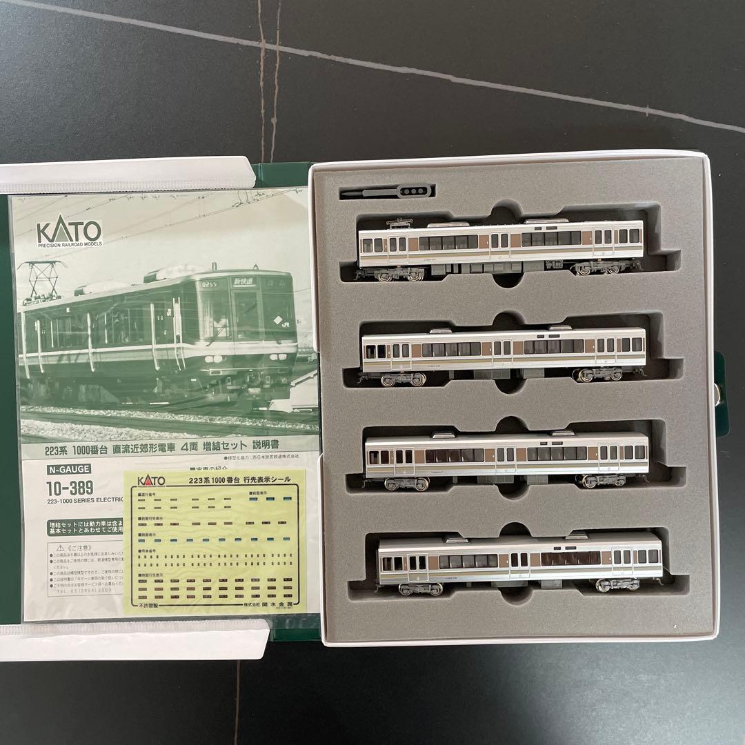 KATO 223系1000番台直流近郊形電車　増結セット　新品 KATO (カトー) Nゲージ 動力なし 10-389 223系1000番台 4両増結セット