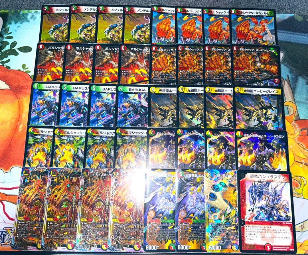 【値下げ交渉可】 リースボルシャック デッキ リースボルシャックドリーム – DM VOLTA