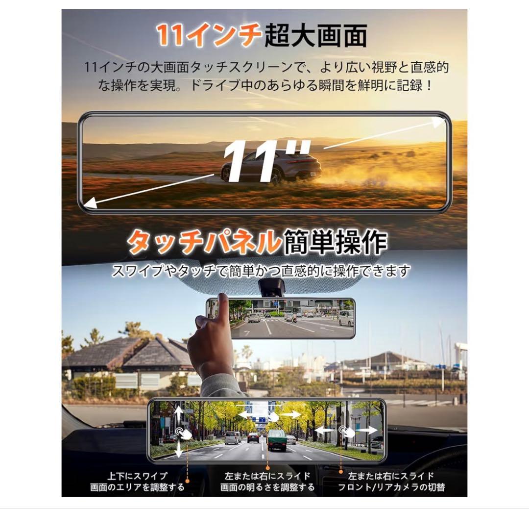 ドライブレコーダー ミラー型2026年進化・4KHD画質Amazon¥9979 - メルカリ