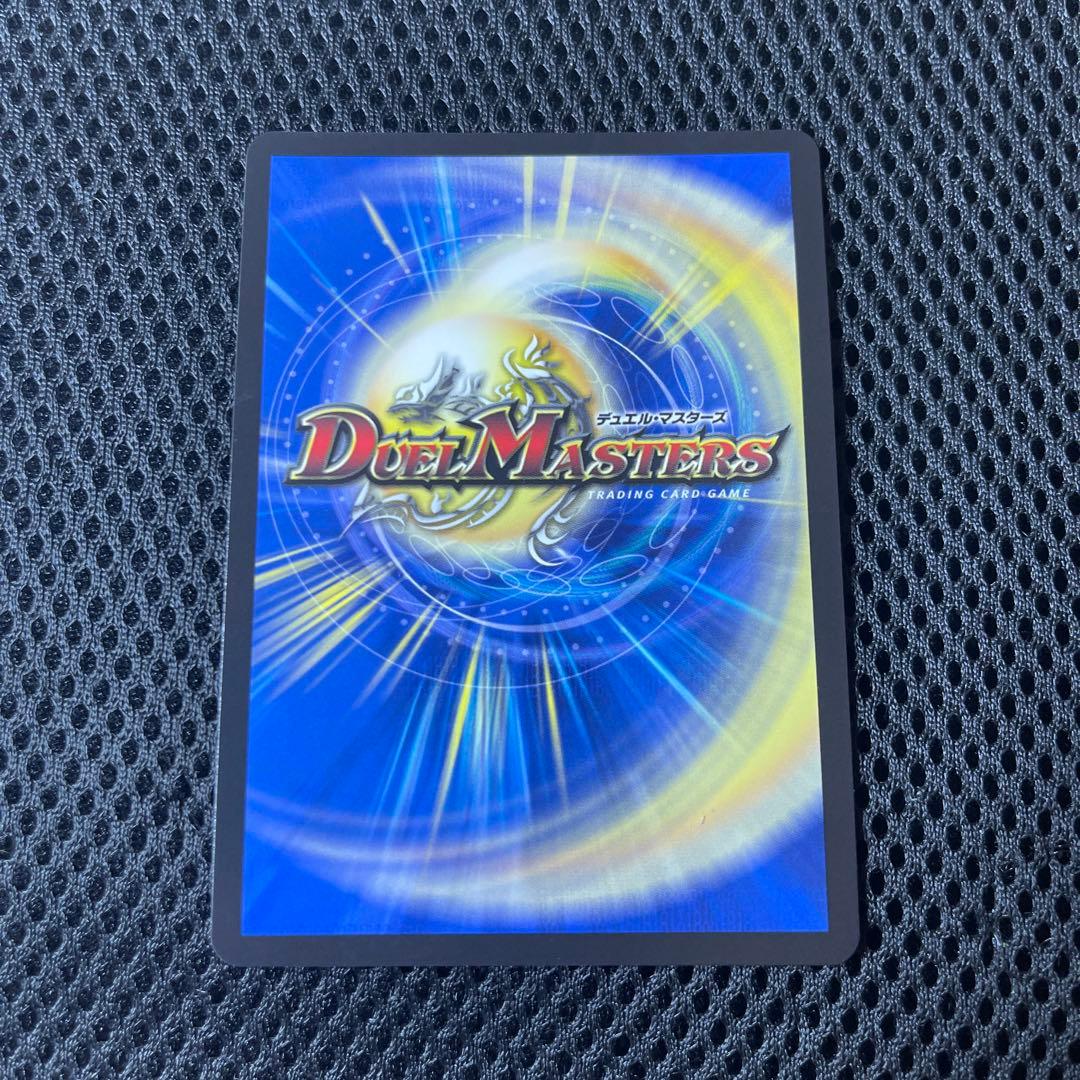 ボルメテウスレインボードラゴン SR シークレット サイン 加賀美ハヤト