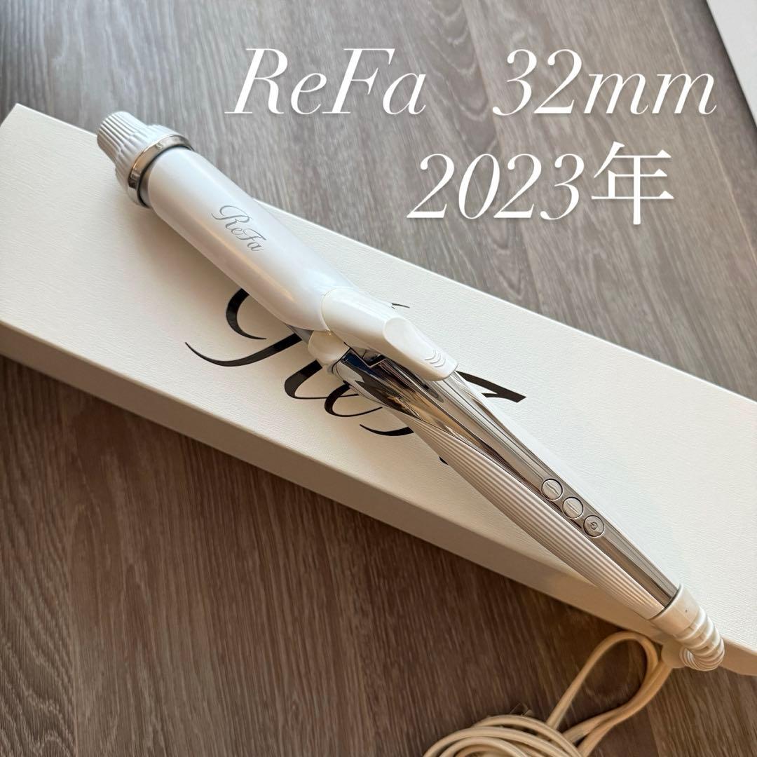 【美品】ReFa ビューテックヘアアイロン 32mm リファビューテック カールアイロン | ヘアアイロン | ReFa（リファ