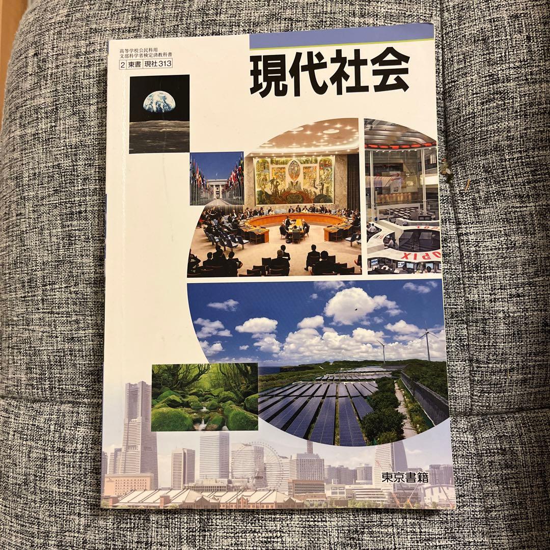 現代社会 デビュー戦で賞金300万円を獲得した男 | TikTok