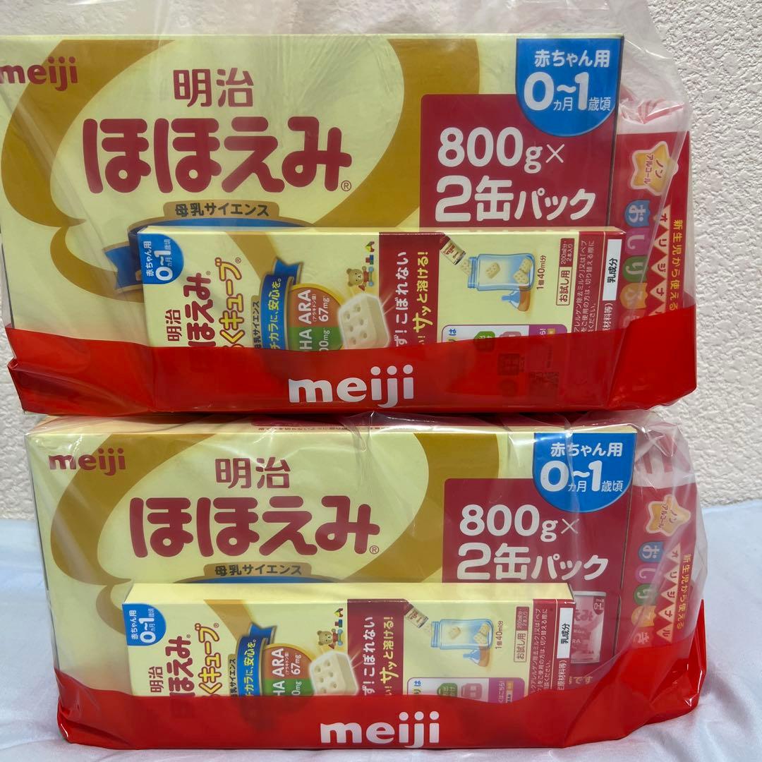 明治 ほほえみ 2缶パック 800g×2缶　サンプル&景品付き Amazon.co.jp: 明治 ほほえみ 2缶パック(景品付き) 800g×2缶 [0ヵ月~1