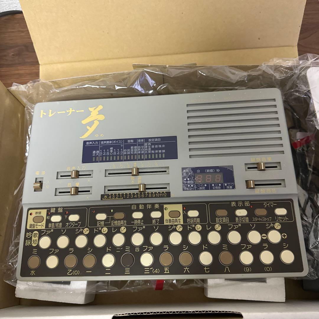 水光社 水光トレーナー 夢 ST-60 詩吟コンダクター - メルカリ