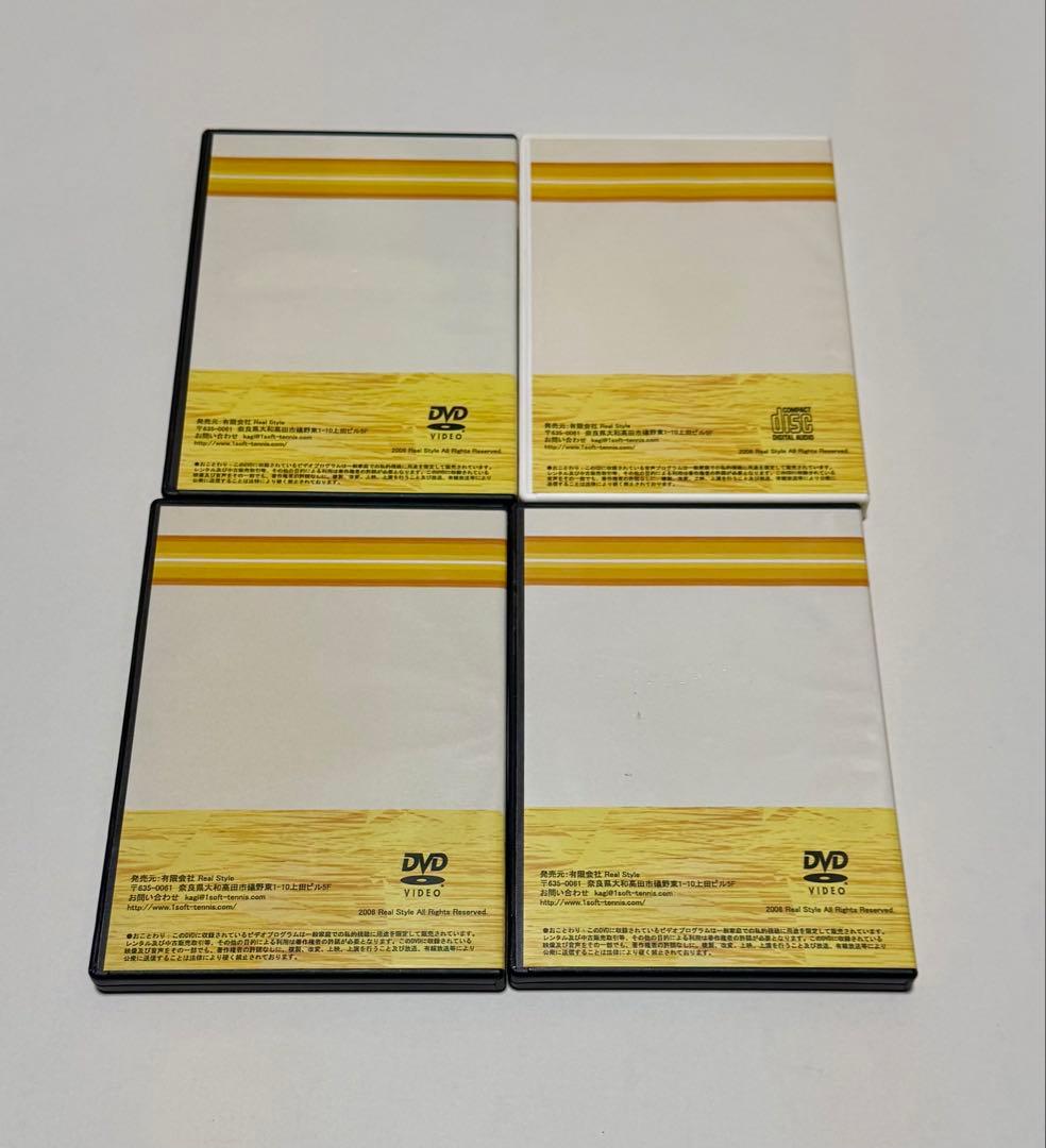 ソフトテニス 濱中流 超指導法実践会DVD - メルカリ