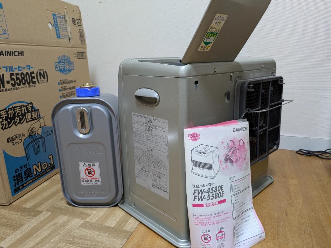 石油ファンヒーター　バーゲン 楽天市場】【限定デザイン】ダイニチ WebShop 石油ファンヒーター