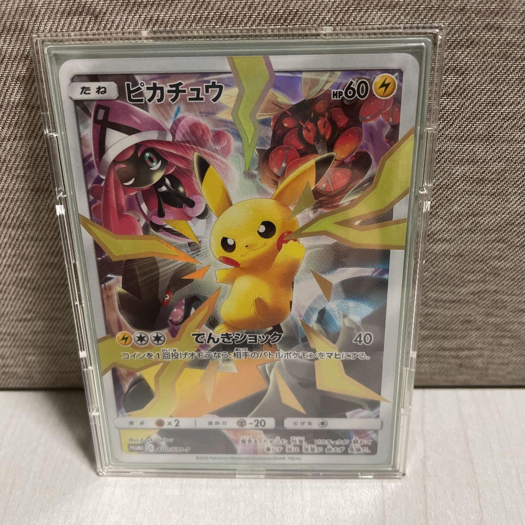 ポケモンカード リミテッドコレクション マスターバトルセット　ピカチュウ　極美品 リミテッドコレクション マスターバトルセット」予約開始！ | ポケモン