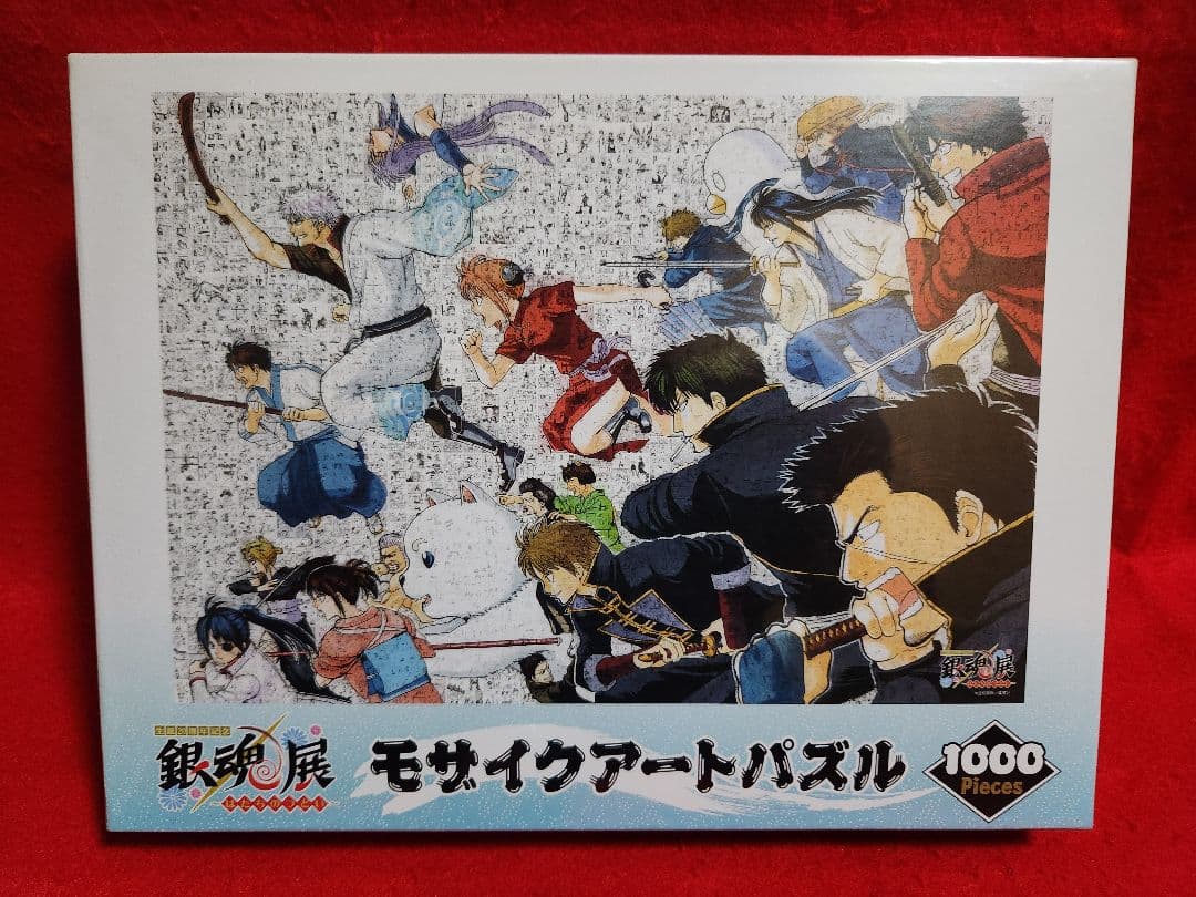 銀魂展 モザイクアートパズル 1000ピース 銀魂 ジグソーパズル