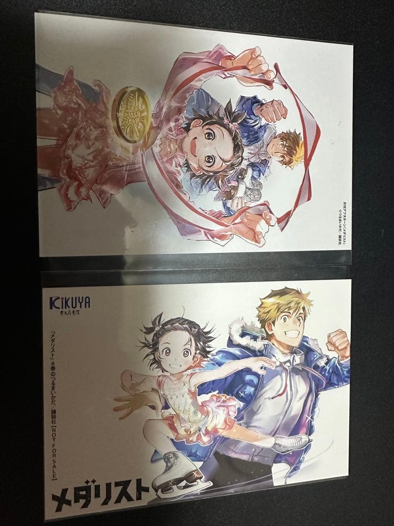 メダリスト 1巻〜10巻＋12巻 - メルカリ
