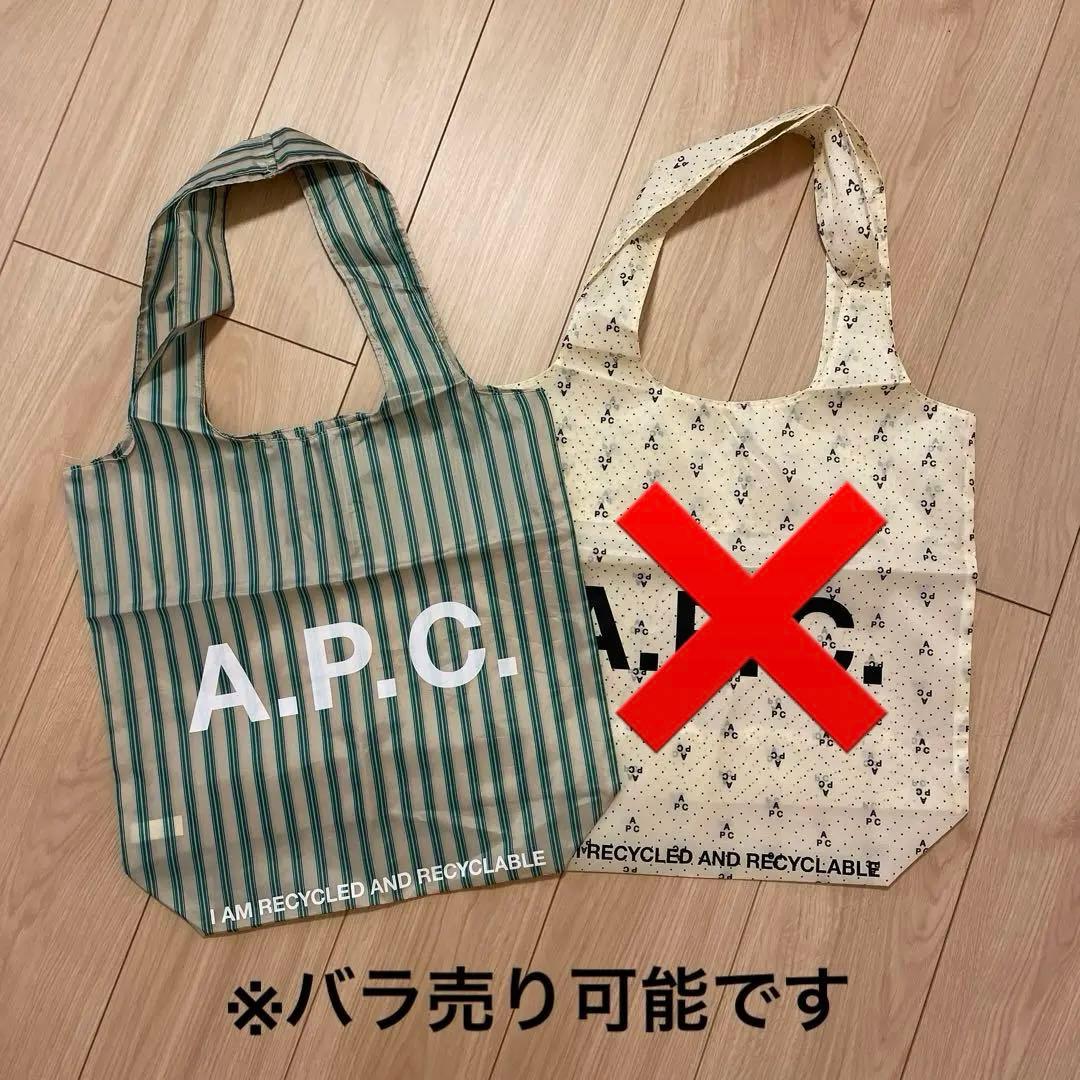 ストライプ柄のみ】A.P.C. ショッパー エコバッグ - メルカリ