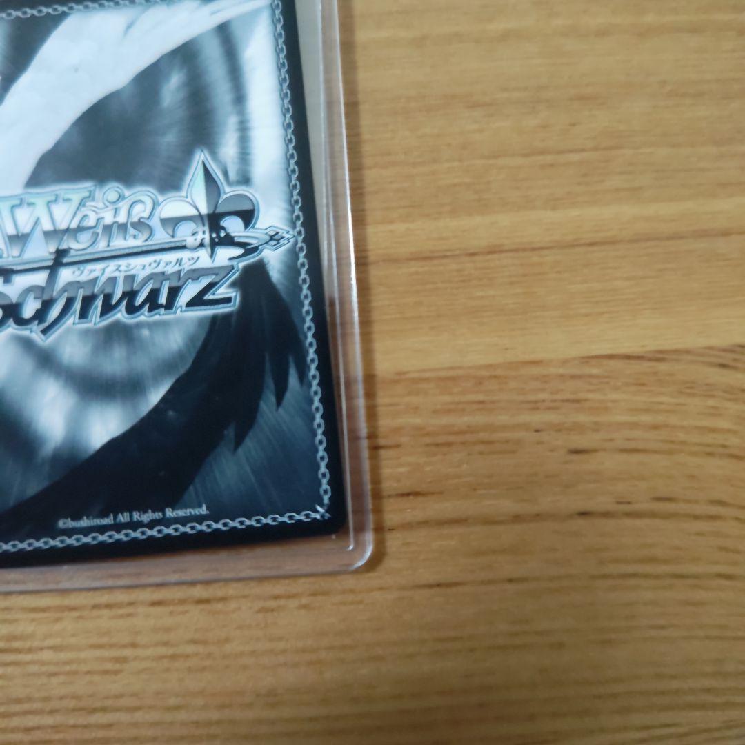 ヴァイスシュヴァルツ スニーカー文庫 居てもいい居場所 ふゆほたる SEC