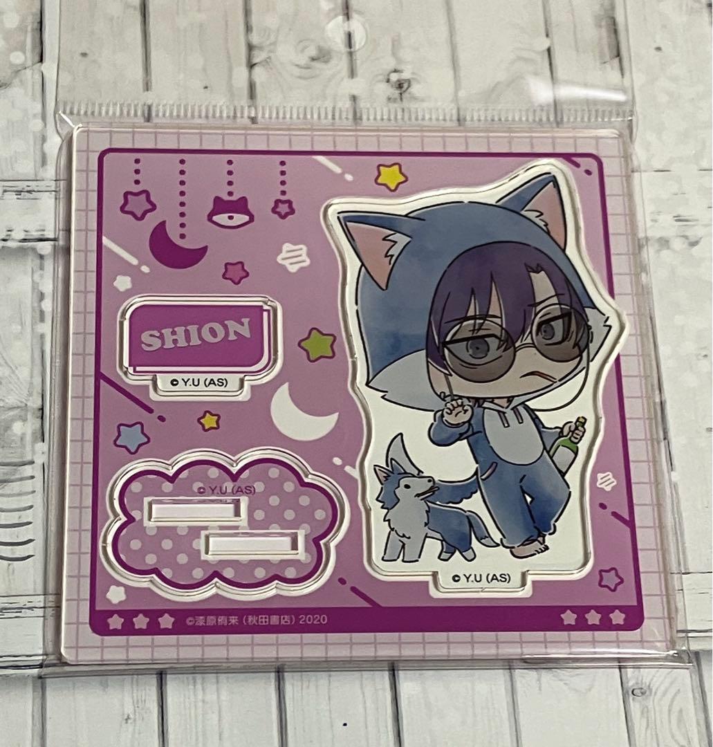 桃源暗鬼 Night Party アクリルスタンド 朽森紫苑 - メルカリ