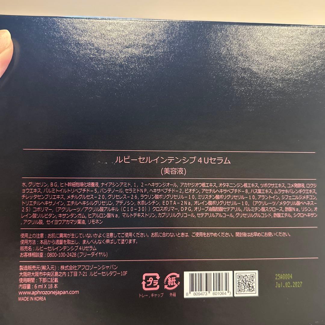 はなこ　他の方が購入された場合、対応できません。