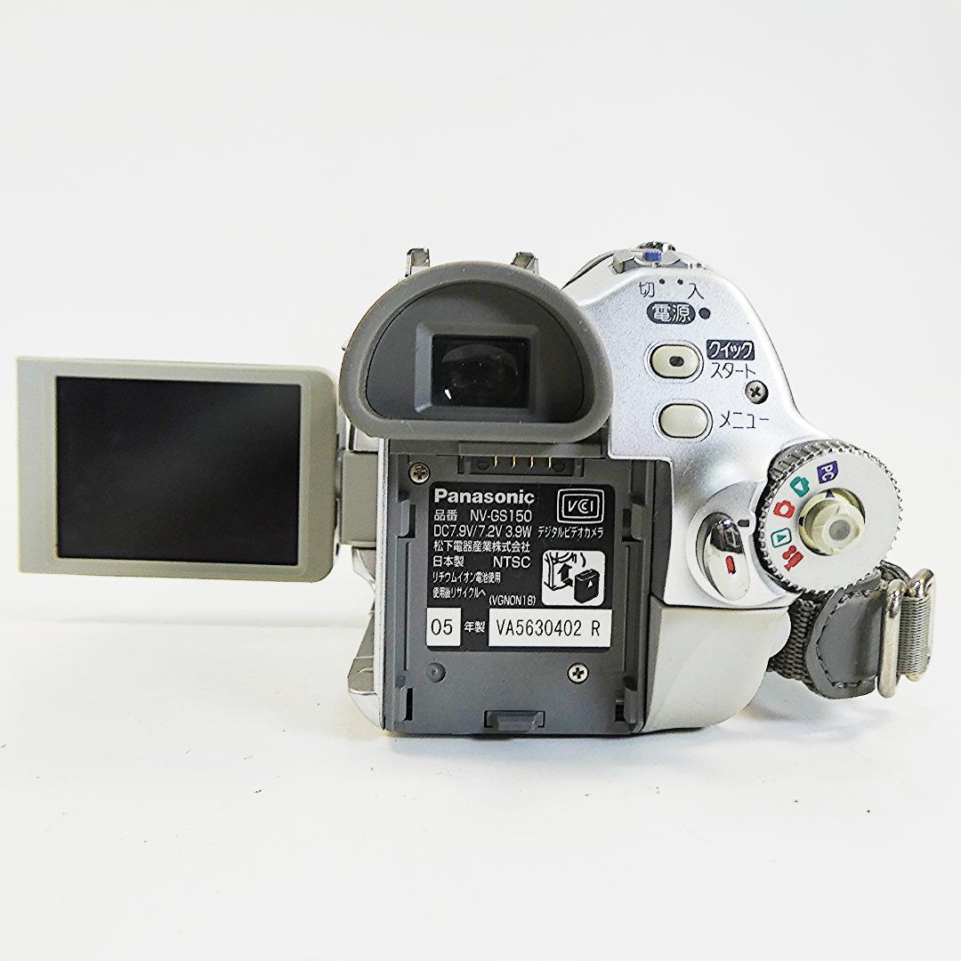 美品・動作良好 パナソニックNV-GS150 MiniDVビデオ　DVD化に最適