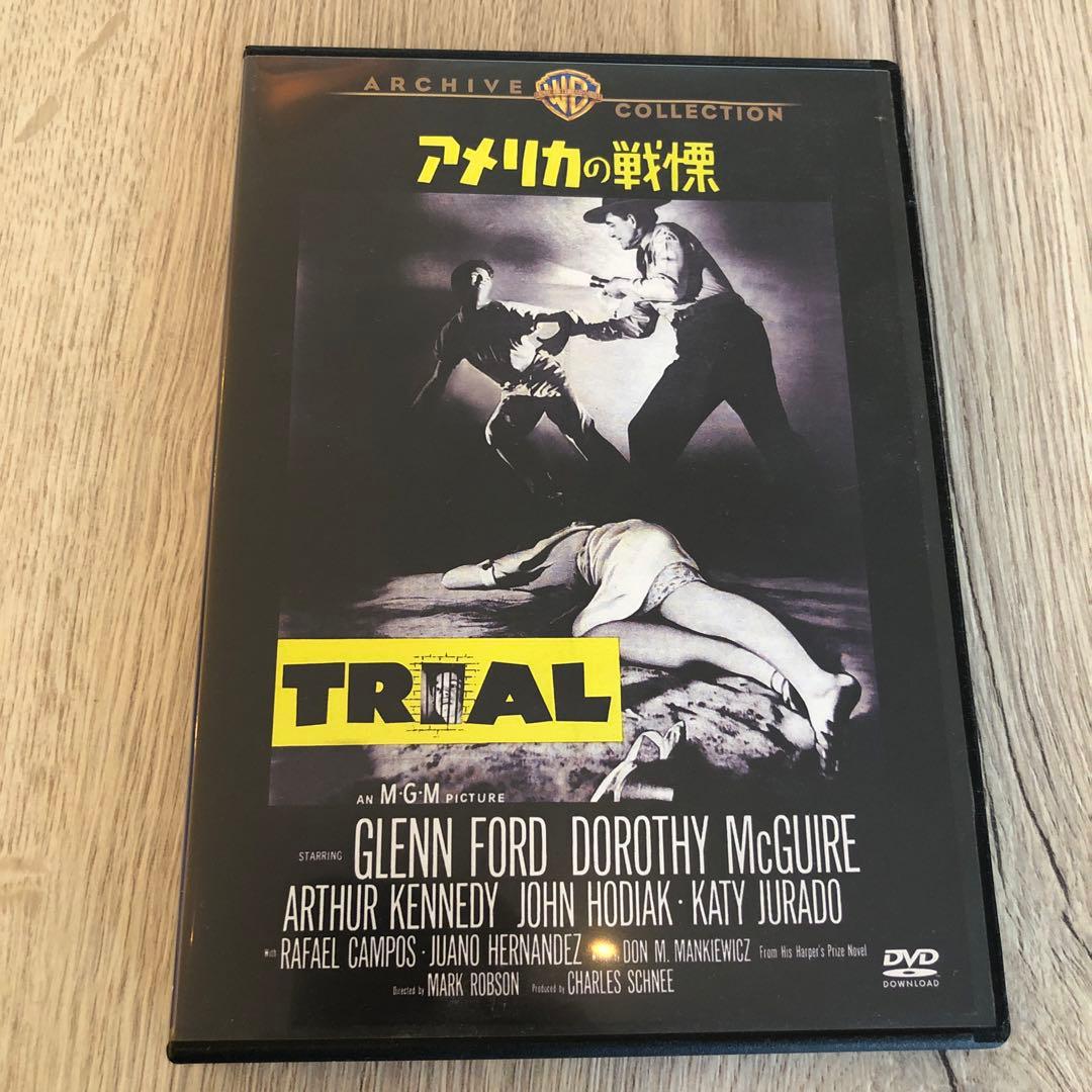 アメリカの戦慄　DVD マーク・ロブスン監督　グレン・フォード Amazon.co.jp: アメリカの戦慄 [DVD] : グレン・フォード, アーサー