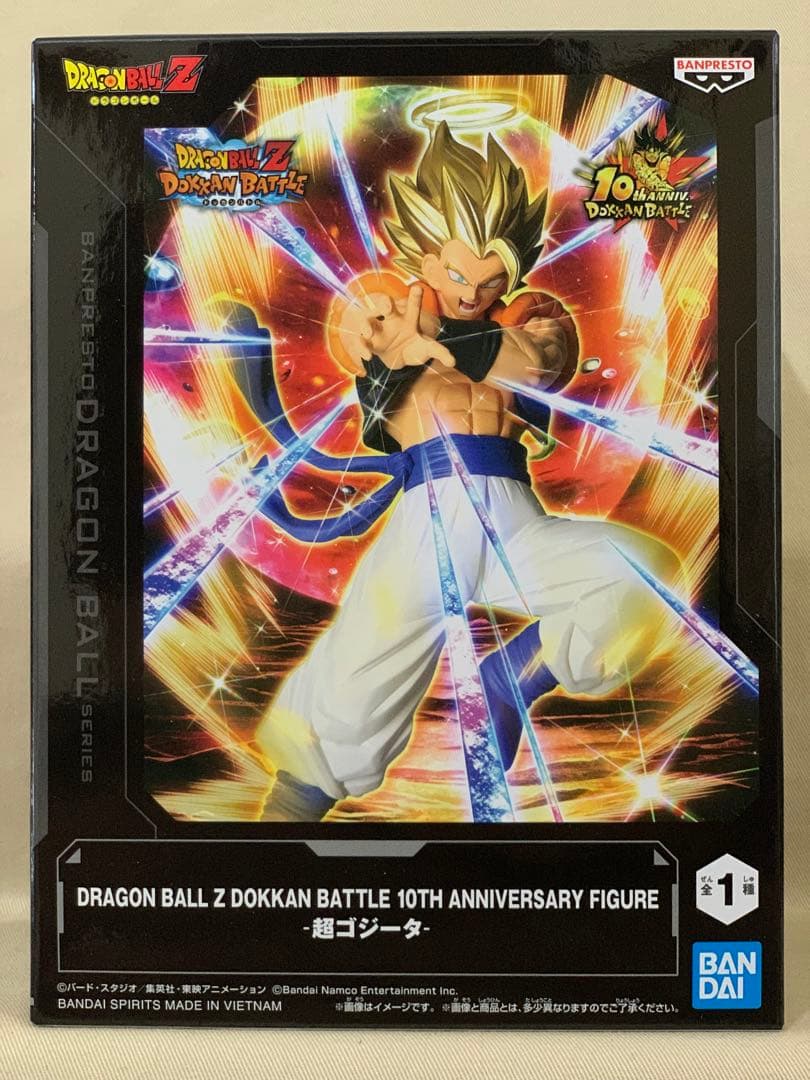 ドラゴンボール Z ドッカンバトル 10周年記念 超ゴジータ 超ベジット