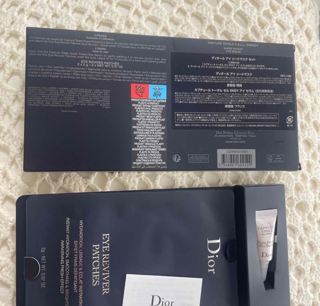 DIOR アイシートマスクセット 新品の通販はau PAY マーケット - 輸入