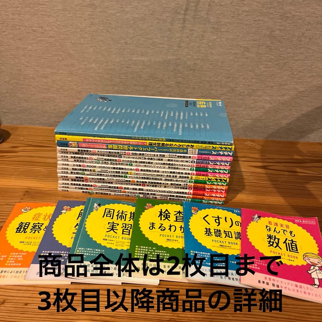 プチナース全巻セット 楽天市場】プチナース（本・雑誌・コミック）の通販