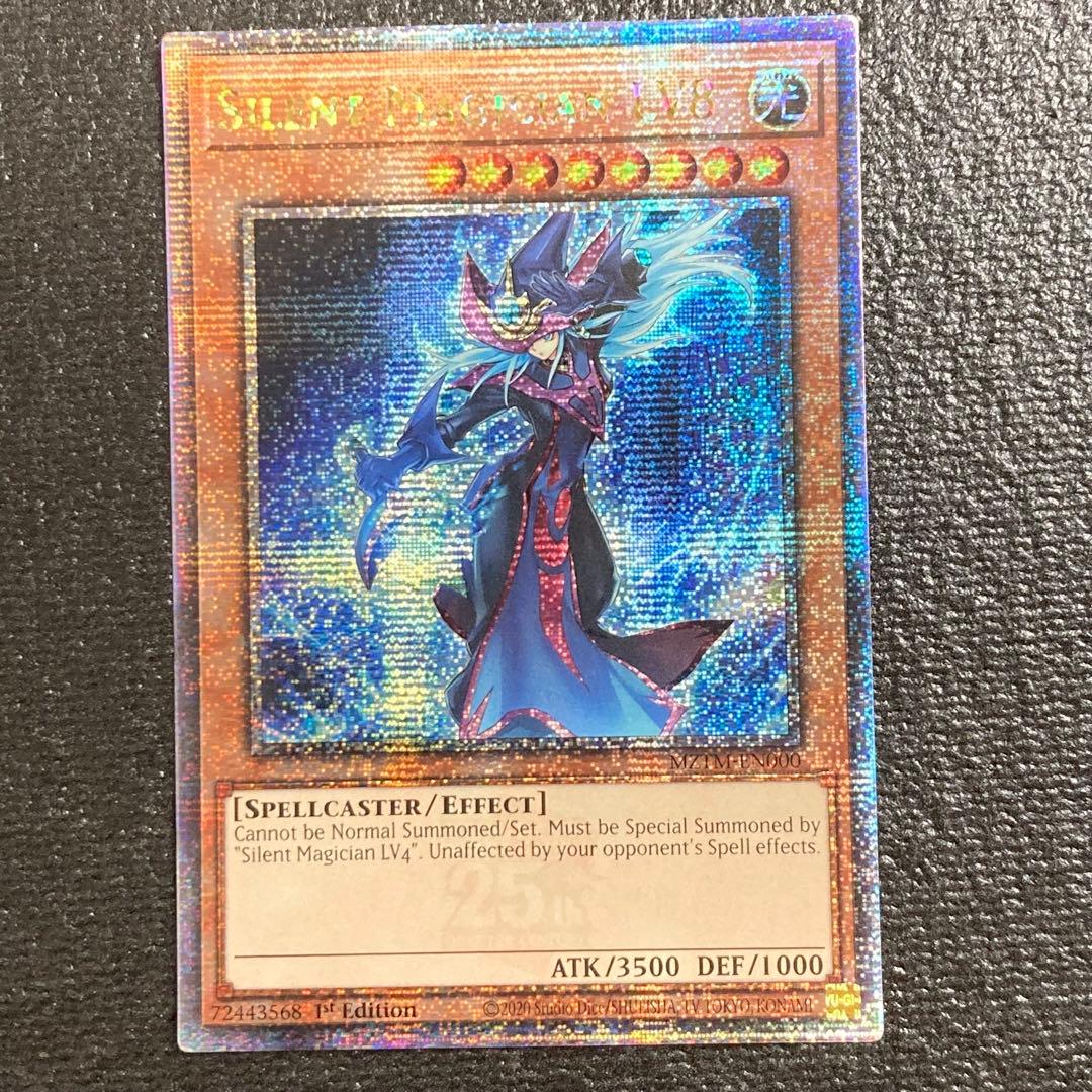 北米 英語 サイレント・マジシャンLV8 絵違い 遊戯王 クオシク 25th