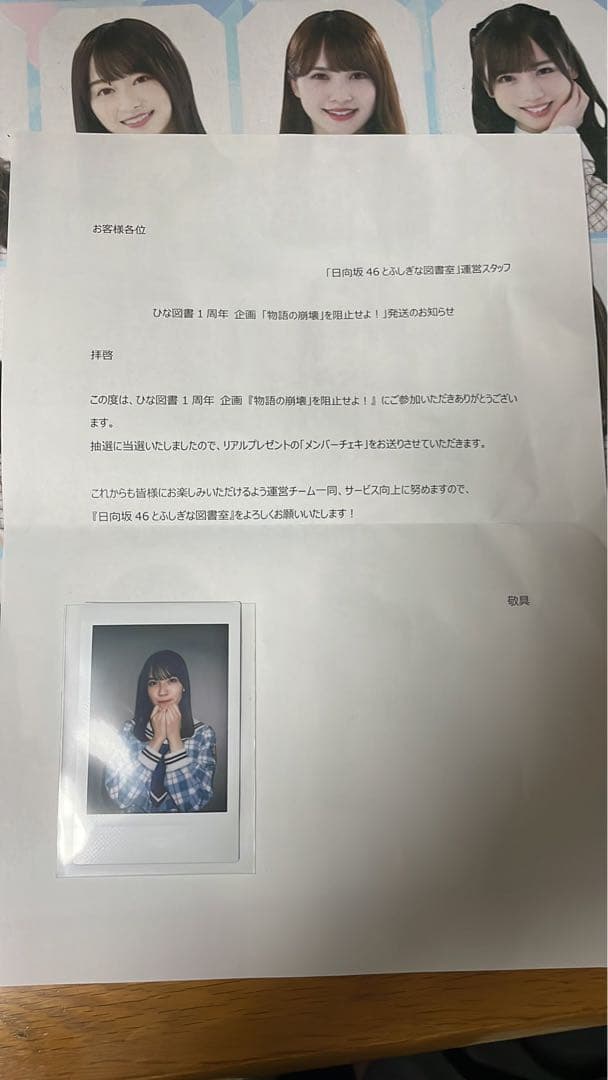 日向坂46 森本茉莉 チェキ - メルカリ