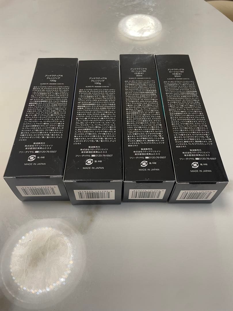 最終価格今月まで！&Ratiaクレンジング・ローションSDの4本セット半額以下!