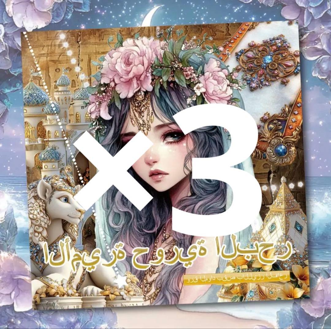 Lee様♡ありがとうございます♡