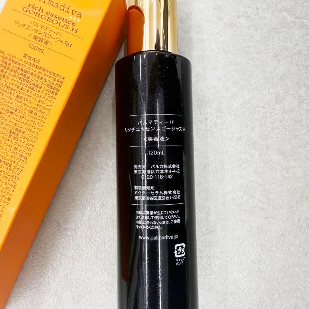 新品 パルマディーバ リッチエッセンスゴージャスH 120ml - メルカリ