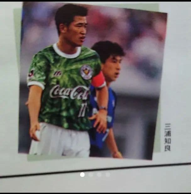 キング　カズ　※希少限定一品 元祖Jリーグ 観戦ガイドブック Amazon.co.jp: Jリーグ観戦ガイドブック (GAKKEN MOOK) : 趣味実用編集