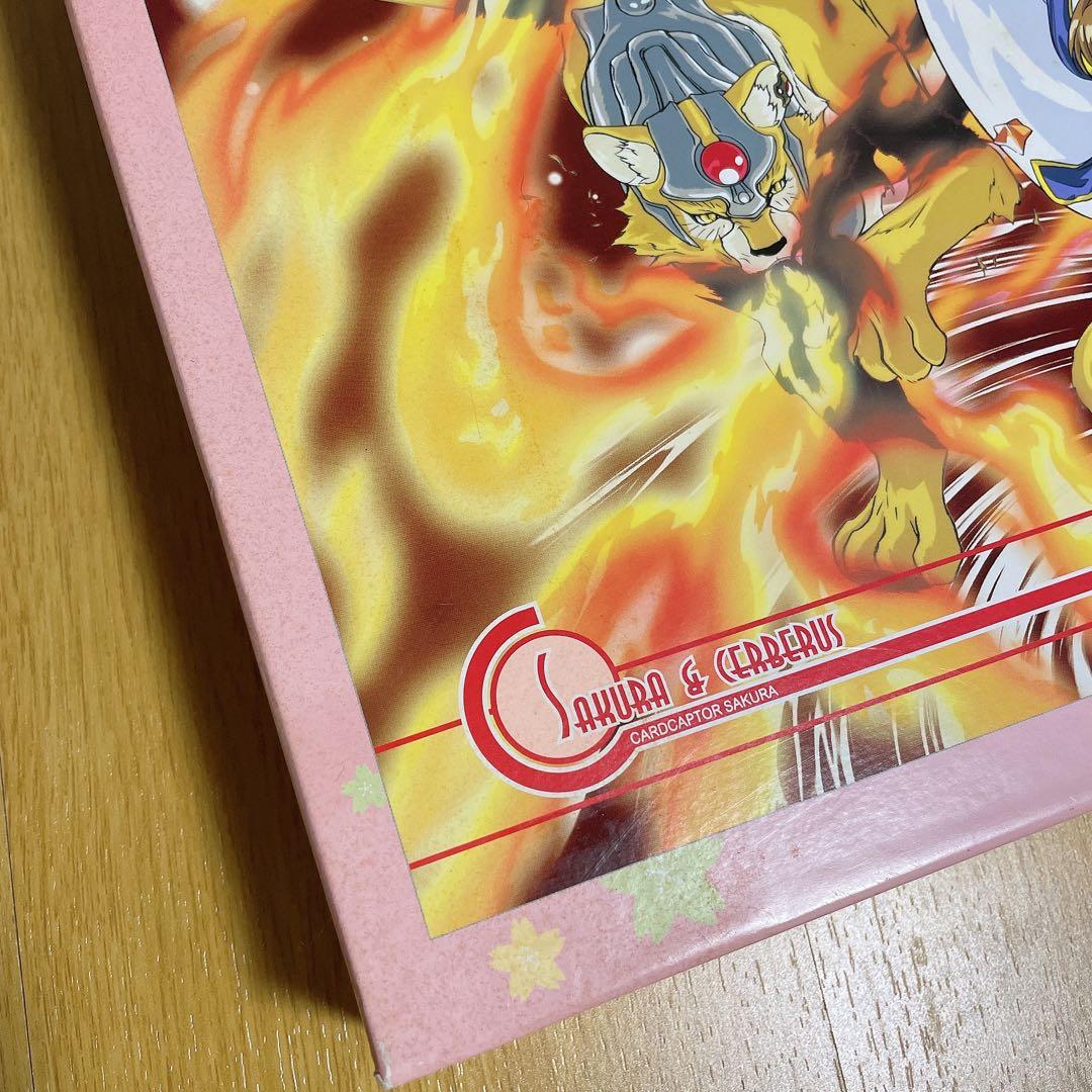 劇場版カードキャプターさくら封印されたカード/燃え上がる魔法の力