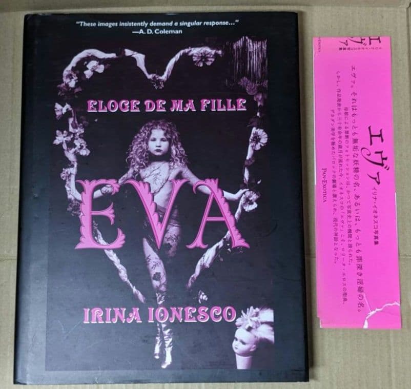 エヴァ―イリナ・イオネスコ写真集 IRINA IONESCO EVA 送料無料 - メルカリ