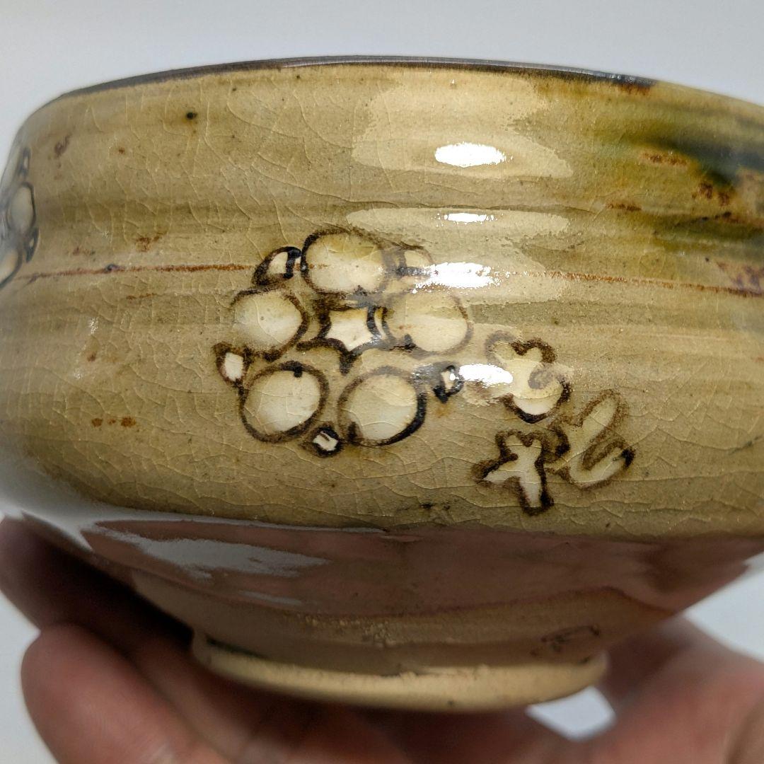 愛知県無形文化財 二代加藤春二 瀬戸焼 茶盌 共箱合布 抹茶碗 抹茶茶碗