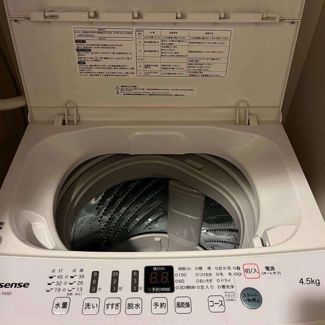 【専用】Hisense 縦型洗濯機 4.5kg