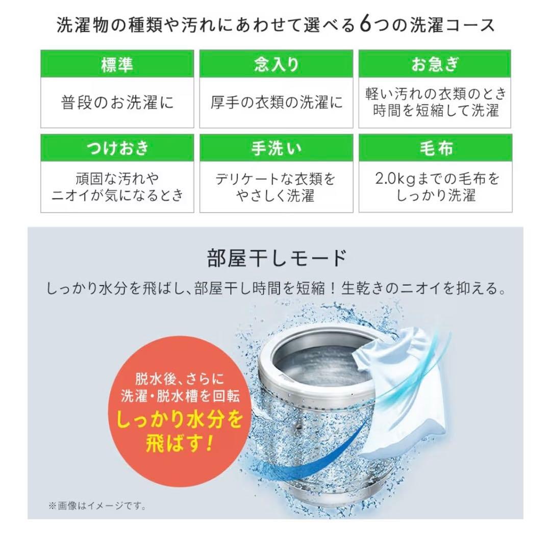 アイリスオーヤマ 縦型洗濯機 IAW-T606-B 6.0kg ブラック