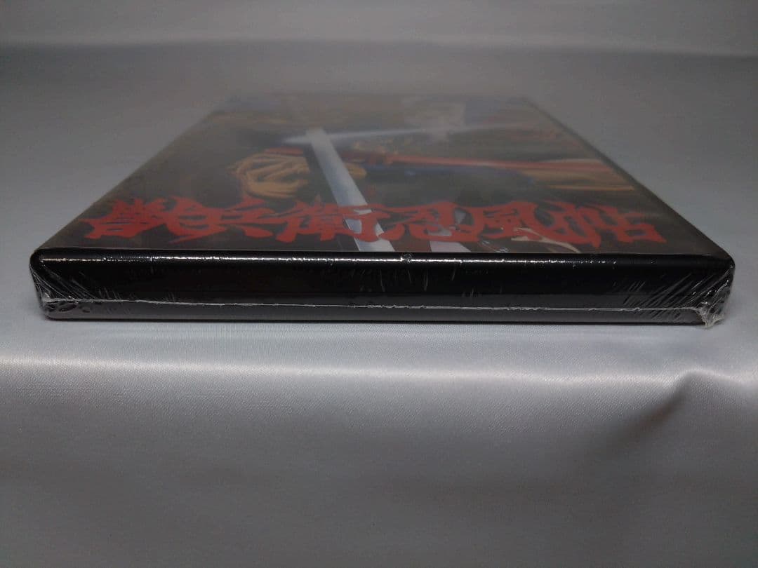 [未開封] 獣兵衛忍風帖 DVD 希少品