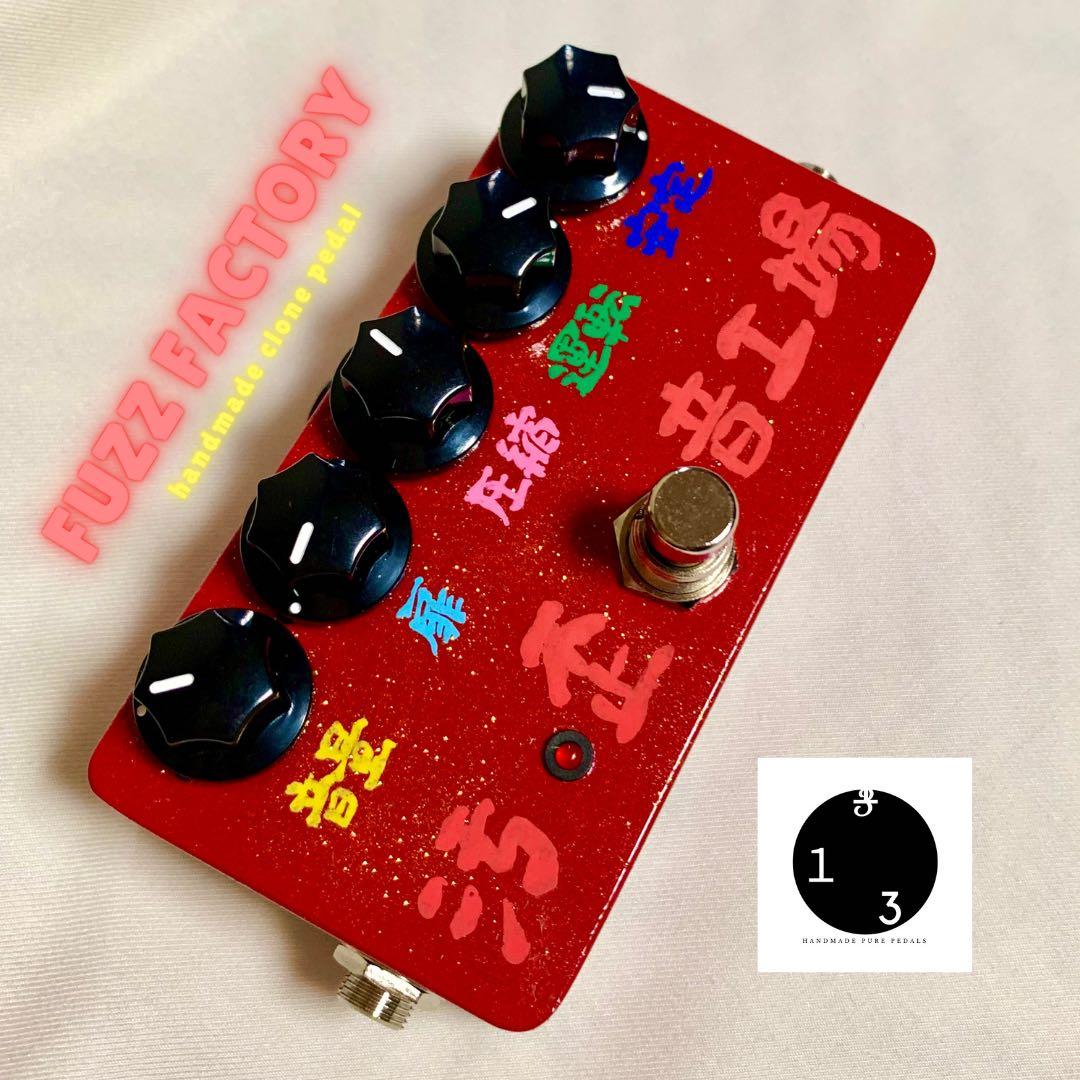 FUZZ FACTORY clone  漢字モデル - メルカリ