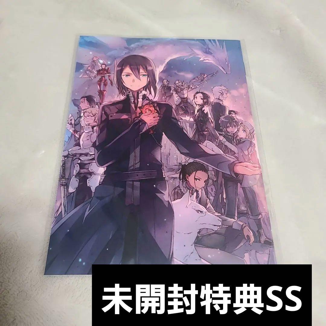 薔薇のマリア オンラインくじ オマケ SS - メルカリ