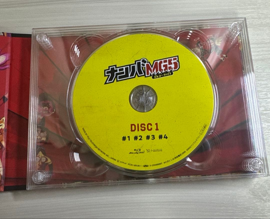 ナンバMG5 Blu-ray BOX〈4枚組〉