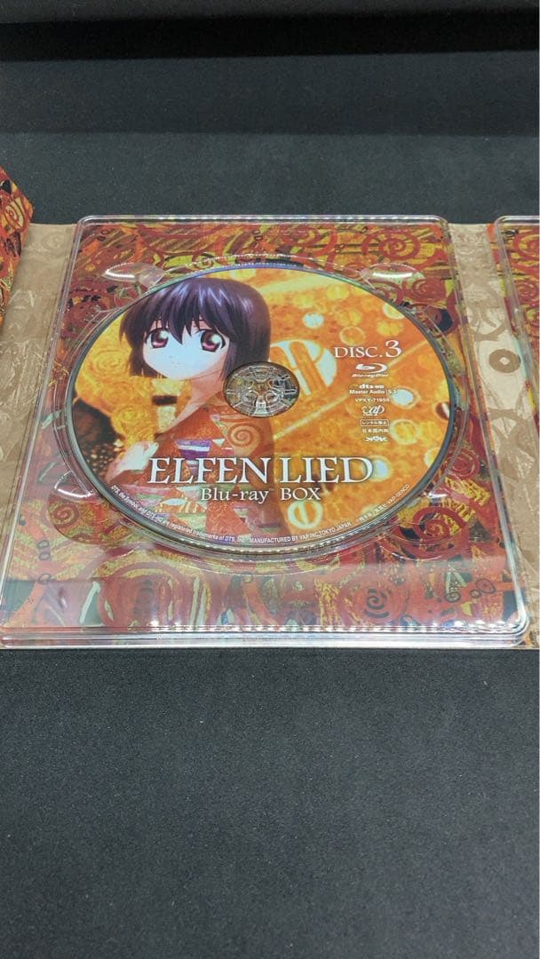 エルフェンリート Blu-ray BOX〈3枚組〉 - メルカリ