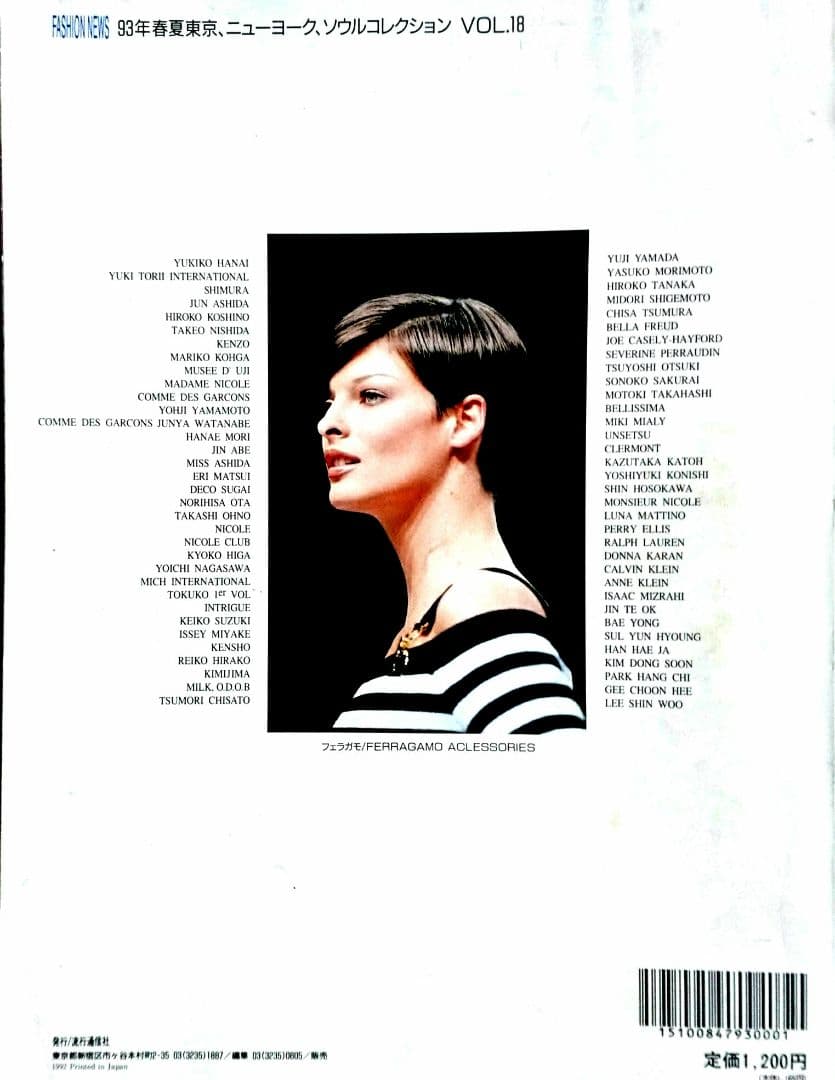 ♪´93 S&S FN パリ&ミラノ 東京 ニューヨーク ソウル♪ - メルカリ