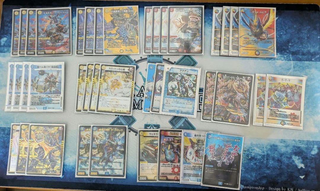 デュエマ引退品 - メルカリ