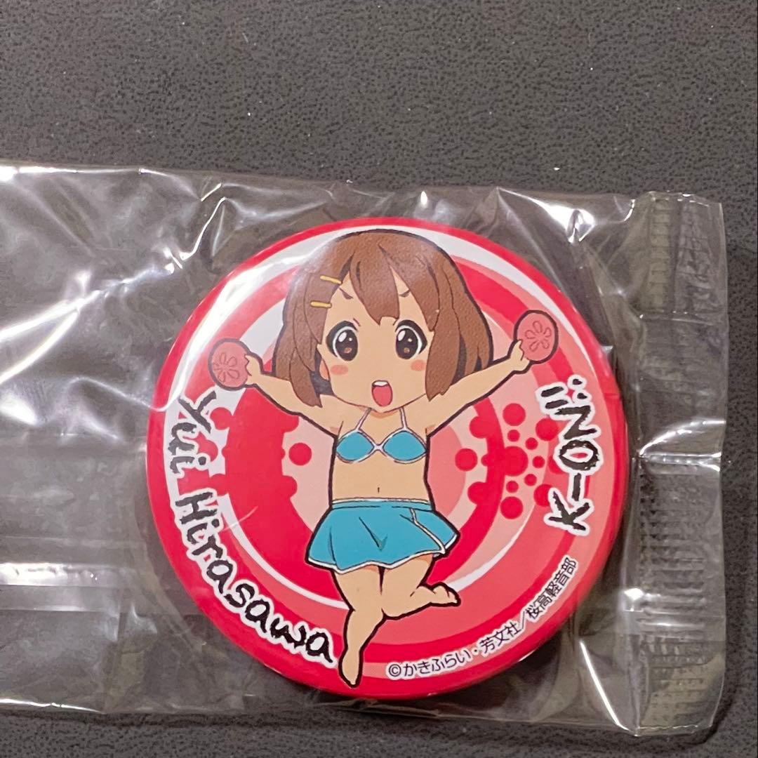 けいおん! 平沢唯 缶バッジ 水着 未開封品 かきふらい - メルカリ