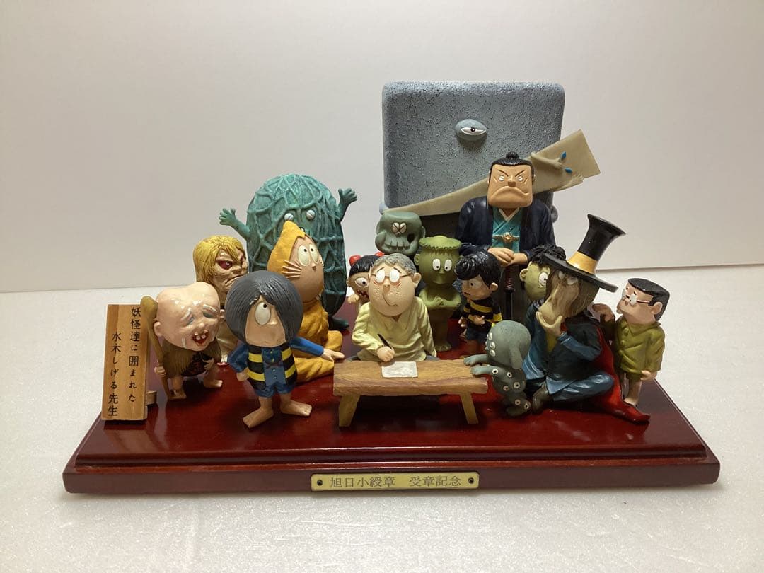レア 水木しげる 旭日小綬章記念の特製ブロンズフィギュア 妖怪達に囲まれ