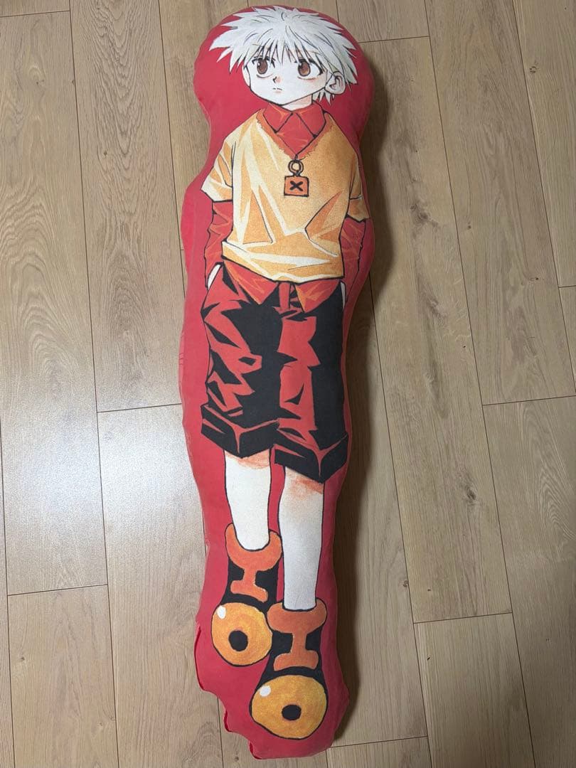 懸賞！キルア 抱き枕