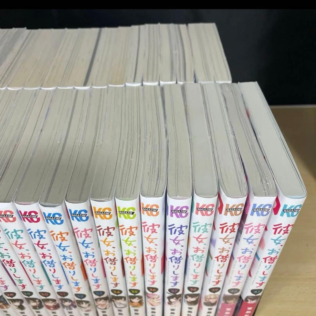 彼女お借りします　1-41巻セット