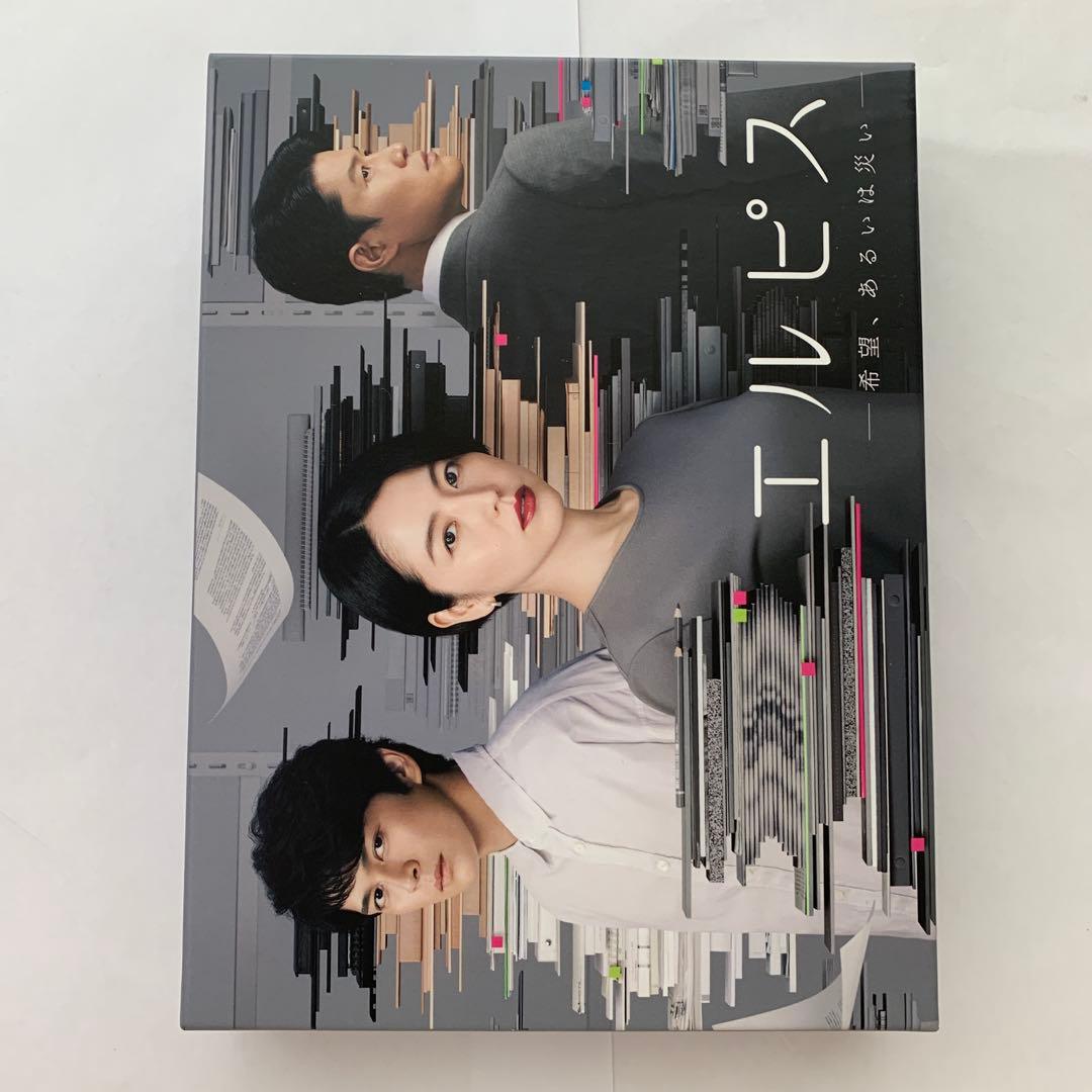 ⭐︎エルピス DVD エルピス －希望、あるいは災い－ | 宅配DVDレンタルのTSUTAYA DISCAS