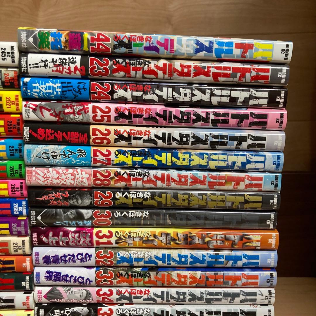 全巻初版帯付き　特典あり　バトルスタディーズ　なきぼくろ