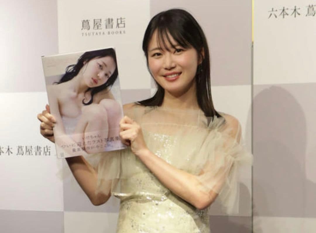 【直筆サイン入り本＆イベント限定ポストカード】いけちゃん写真集Afterglow 直筆サイン入り本＆イベント限定ポストカード】いけちゃん写真集