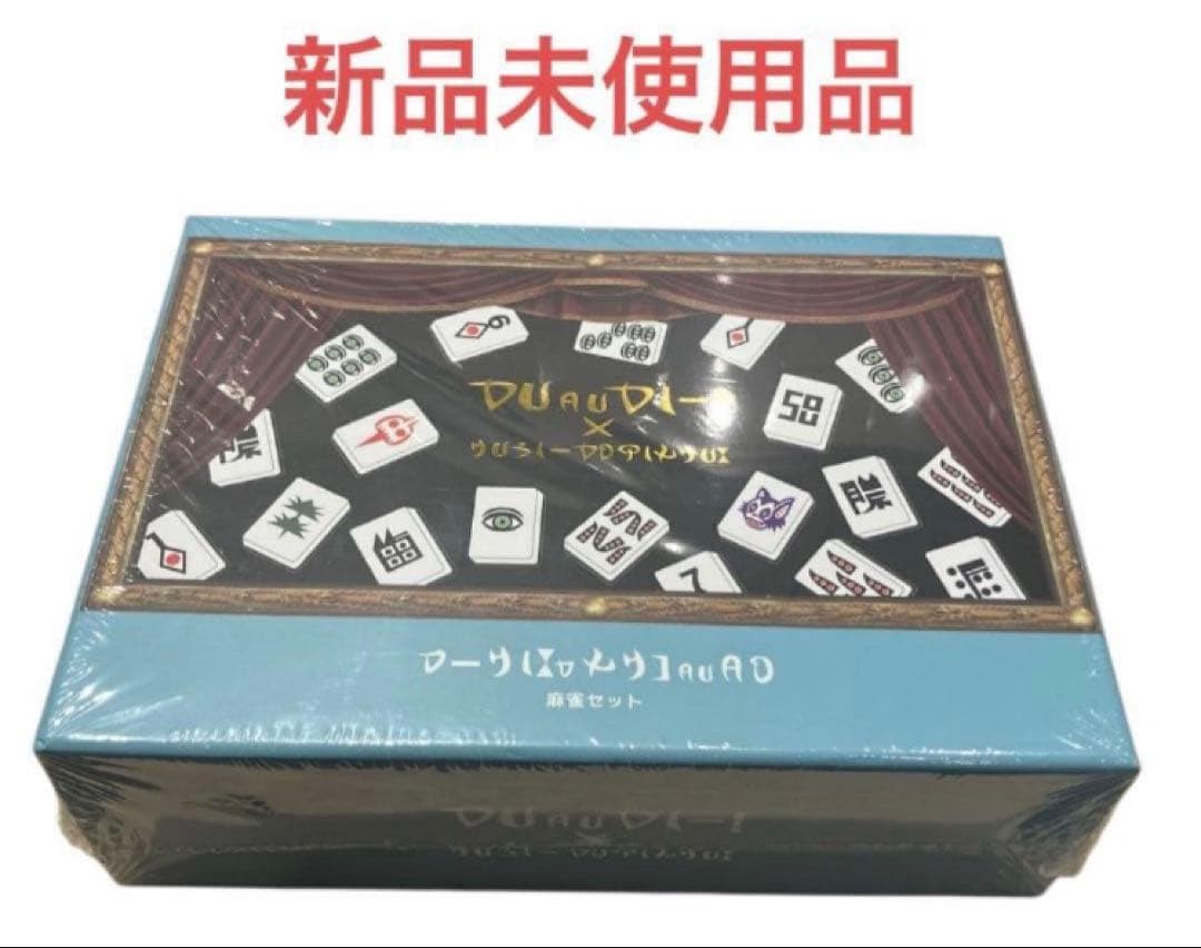 架空の国王家の麻雀セット／くっきー！×3COINS 新品未使用 - メルカリ