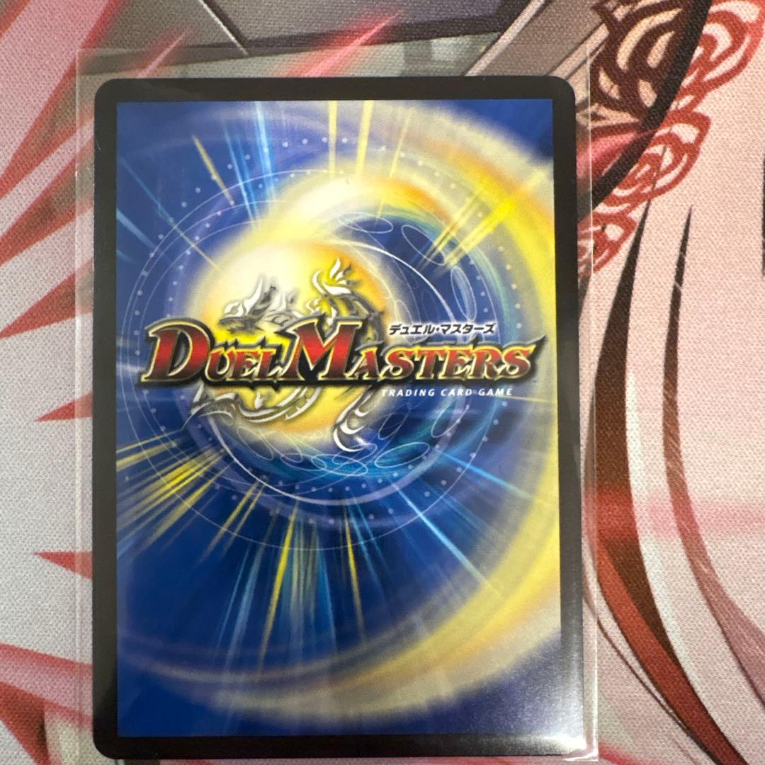 デュエルマスターズ ロット・ゾージア 5th PROMO - メルカリ